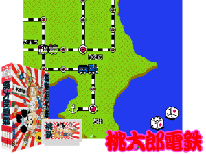 Momotarou Densetsu (J) Cover